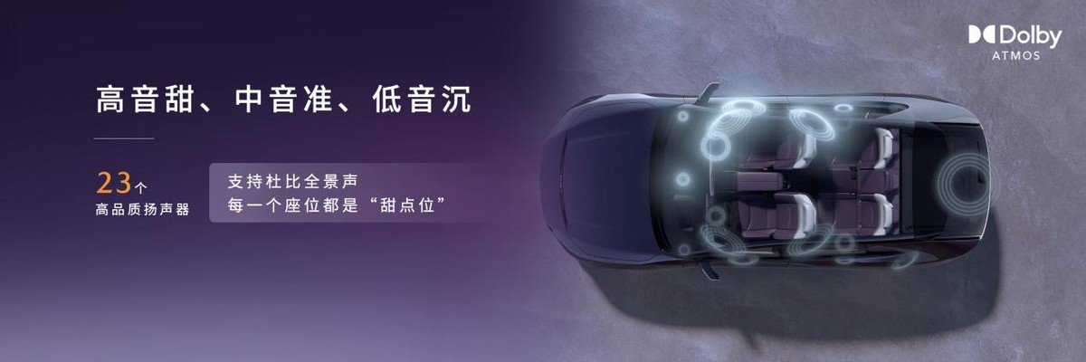 馭電·新境 長安馬自達(dá)MAZDA EZ-60全球首秀