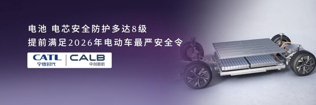 馭電·新境 長安馬自達(dá)MAZDA EZ-60全球首秀