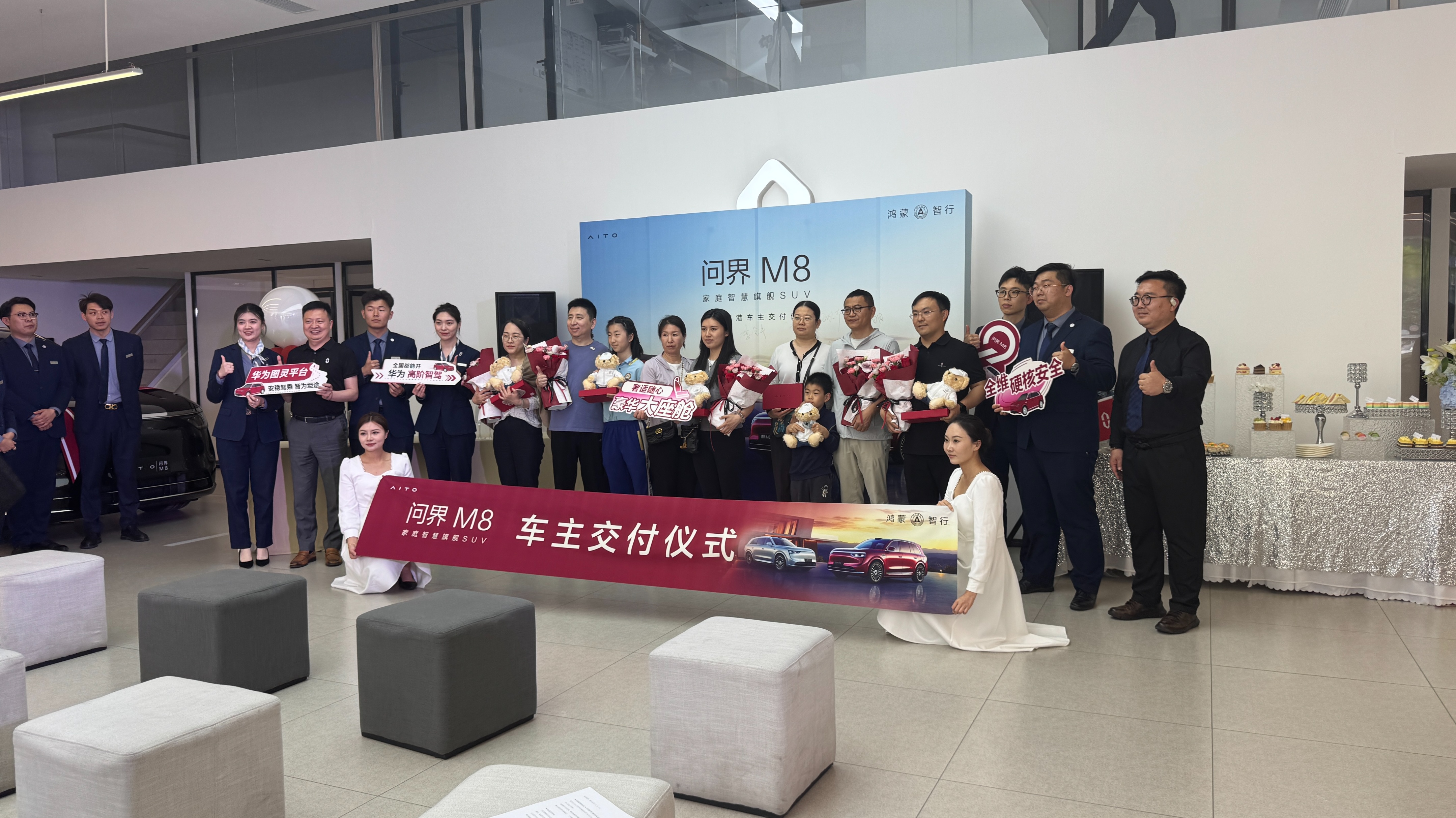 問界M8上市后72小時大定突破44000臺！4月30日天津地區(qū)用戶交付