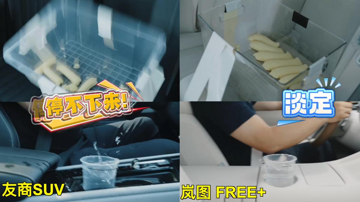 嵐圖FREE+再爆新亮點(diǎn)！全新EDC可變魔毯底盤，保時(shí)捷同款！