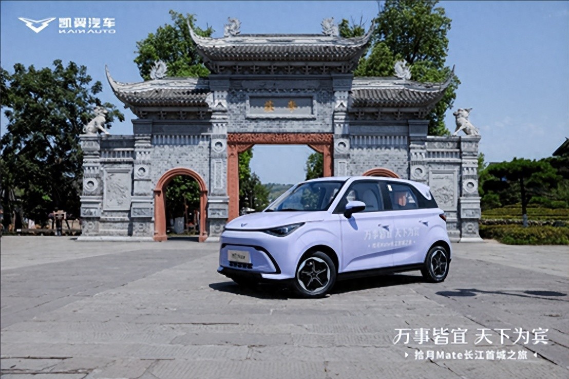 純電國民車拾月Mate上市：每個中國家庭都值得擁有的出行新選擇