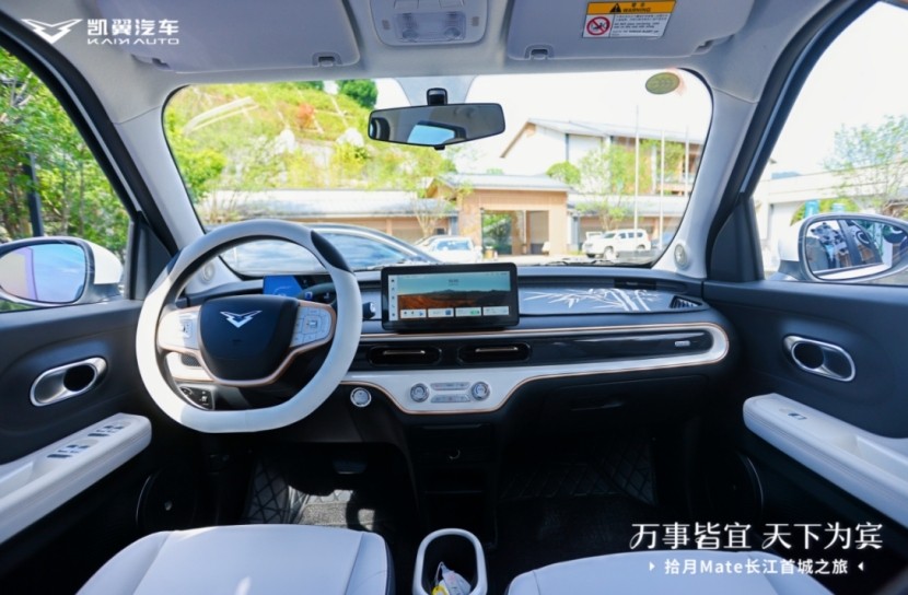 純電國民車拾月Mate上市：每個中國家庭都值得擁有的出行新選擇
