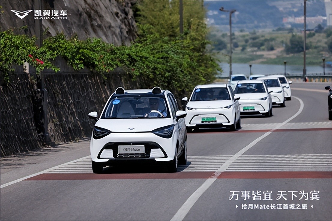 純電國民車拾月Mate上市：每個中國家庭都值得擁有的出行新選擇