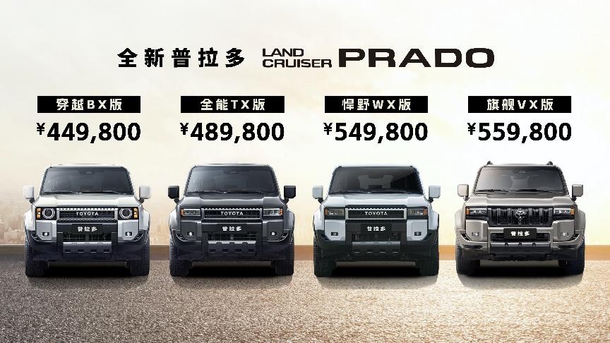 上半年銷量377821臺(tái)，同比增長16%，一汽豐田塑造“合資新力量”
